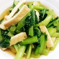 ☆ハートの若葉☆'s cooksnap of when they made 冷めても美味しい！小松菜と油揚げの煮浸し.