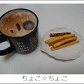 ちょこ☆ちょこ's cooksnap of when they made サツマイモ　素揚げ.