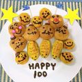 ゆーさんの奥さん。's cooksnap of when they made 市販品で簡単に!ハロウィンお菓子※コツ有.