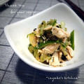 inyako's cooksnap of when they made 鶏ささみときゅうり♪だし醤油ワサビ和え♡.