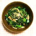 ＬＥＭＯＮ92's cooksnap of when they made 小松菜と薄揚げのおひたし.