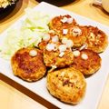 bonbonnier's cooksnap of when they made 卵なし！簡単ふわふわ豆腐ハンバーグ☆.