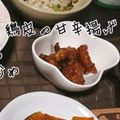 ゆいぽんたん1995's cooksnap of when they made れぽ34♡カリカリ鶏皮甘辛揚げ♡簡単.