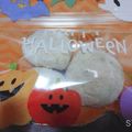 彩たかハッピーターン's cooksnap of when they made 紅茶のスノーボール.