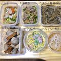 学校給食管理栄養士's cooksnap of when they made 里芋の煮物.