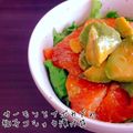 ゆいぽんたん1995's cooksnap of when they made アボカドとスモークサーモンの柚子胡椒和え.