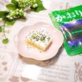 ＊naｰno＊'s cooksnap of when they made おつまみに♪青じそ風味チーズ.