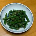 ゆまつは's cooksnap of when they made ゴマ和えの素☆.