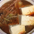 アピナス's cooksnap of when they made 簡単☆ひとり鍋！.