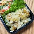 そらてんママ's cooksnap of when they made さつまいもサラダ.