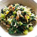キッチン☆福にゃん's cooksnap of when they made 大根の葉のよごし.