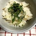 ねーこねこ's cooksnap of when they made 新生姜の炊き込みご飯.