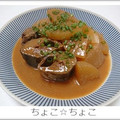 ちょこ☆ちょこ's cooksnap of when they made 缶詰で！大根と鯖の簡単煮✩.