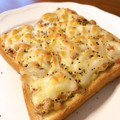 ｍａｈａ's cooksnap of when they made ＊粒マスマヨde納豆トースト＊.