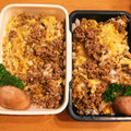 筋肉姉さん's cooksnap of when they made 簡単！丼に☆弁当に【ひき肉の卵とじ】.