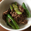 かのこはLOVE's cooksnap of when they made 甘長とうがらしと牛肉の甘辛炒め☆.
