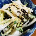 にゃ★にゃ's cooksnap of when they made 大根の皮の塩昆布マヨ和え.