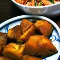 あすみんたも's cooksnap of when they made 超簡単！優しい味のかぼちゃの煮物.