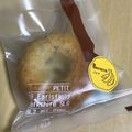 くぅネネ's cooksnap of when they made 焼きドーナツ✿バナナ&メープル.