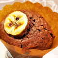 arinoawawa's cooksnap of when they made 簡単♪バナナと胡桃のココアマフィン.