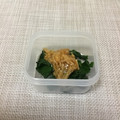 ☆こまっと☆'s cooksnap of when they made ＋簡単ほうれん草となめ茸のおひたし＋.