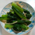ハニイとムサシ's cooksnap of when they made ＊お弁当に♪小松菜とえのきのおひたし＊.