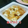 チョッパーﾏﾏ's cooksnap of when they made カルシウム強化？クリームチーズかつお納豆.