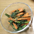 みぃくんのママ's cooksnap of when they made 春菊と人参のごま和え.