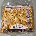 メタルマリオ's cooksnap of when they made 冷凍保存　なめこ.