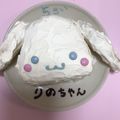 あやふくちゃん's cooksnap of when they made シナモンロールちゃんケーキ.