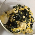 向日葵くっく's cooksnap of when they made 【作り置き】わかめと豆腐の卵炒め.