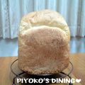 ぴよこの食卓's cooksnap of when they made ＨＢではちみつミルクパン.