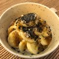 中村ベーカリー's cooksnap of when they made ヨーグルトのバナナ黒胡麻添え.