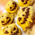 SANA0718's cooksnap of when they made しっとりかぼちゃのミニクグロフ.