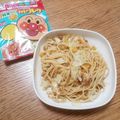 ポニーリボン's cooksnap of when they made 幼児と一緒に作る！ツナとキャベツのパスタ.
