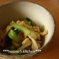 ののぉ's cooksnap of when they made 青梗菜の煮びたし.