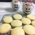 あ　り　す's cooksnap of when they made ♪プロの仕上がり型抜きクッキー.