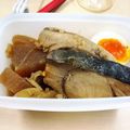 Amerixx's cooksnap of when they made フライパンと冷凍大根で★スピード鰤大根♪.