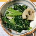 HoNzu's cooksnap of when they made れんこんと小松菜のごまみそ和え.