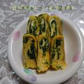 ひトみ's cooksnap of when they made 簡単☆ほうれん草入り卵焼き.