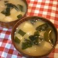 みや☆なな's cooksnap of when they made お味噌汁に、ひとつまみ.