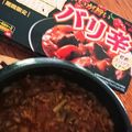 神風＊'s cooksnap of when they made 簡単☆一人鍋　～カレー鍋編～.
