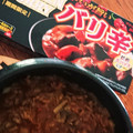 神風＊'s cooksnap of when they made 簡単☆一人鍋　～カレー鍋編～.