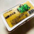 azbjbn's cooksnap of when they made 賞味期限間近＊使いきれない豆腐は冷凍で★.