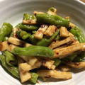 陸ケミ's cooksnap of when they made ししとうとちくわのピリ辛味噌炒め.