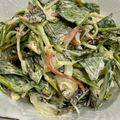 あや　ぱん's cooksnap of when they made 空芯菜の粒マヨサラダ.