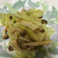 ♡まーちゃん♬'s cooksnap of when they made キャベツとキノコの中華和え.