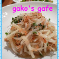 gakoちゃん's cooksnap of when they made 大根と桜海老のサラダ.