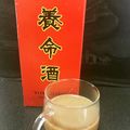 くまよしとチビ's cooksnap of when they made 栄養ドリンク？！　養命酒カフェオレ.