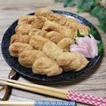 愛じゃな～い？'s cooksnap of when they made ✿一口おいなりさん✿（基本のいなりずし）.